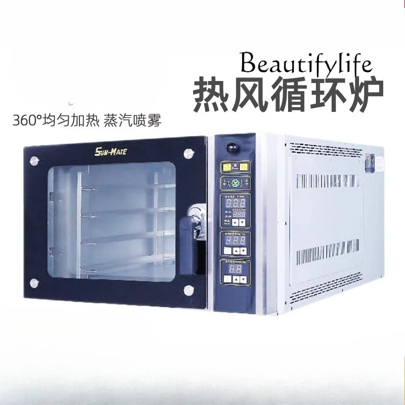 Commercial hot blast stove 4 plates 5 plates 10 plates Baking cycle oven Multifunctional steam electric oven