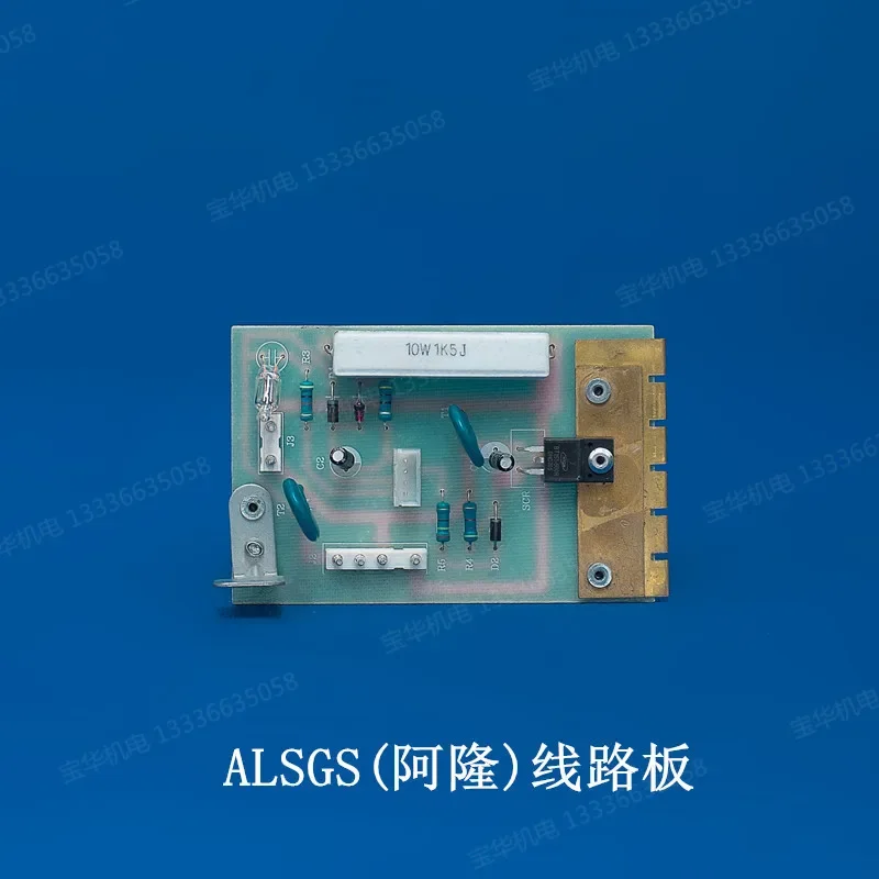 Knife feeder circuit board ALSGS feeder circuit board turret vertical milling machine original factory genuine accessories
