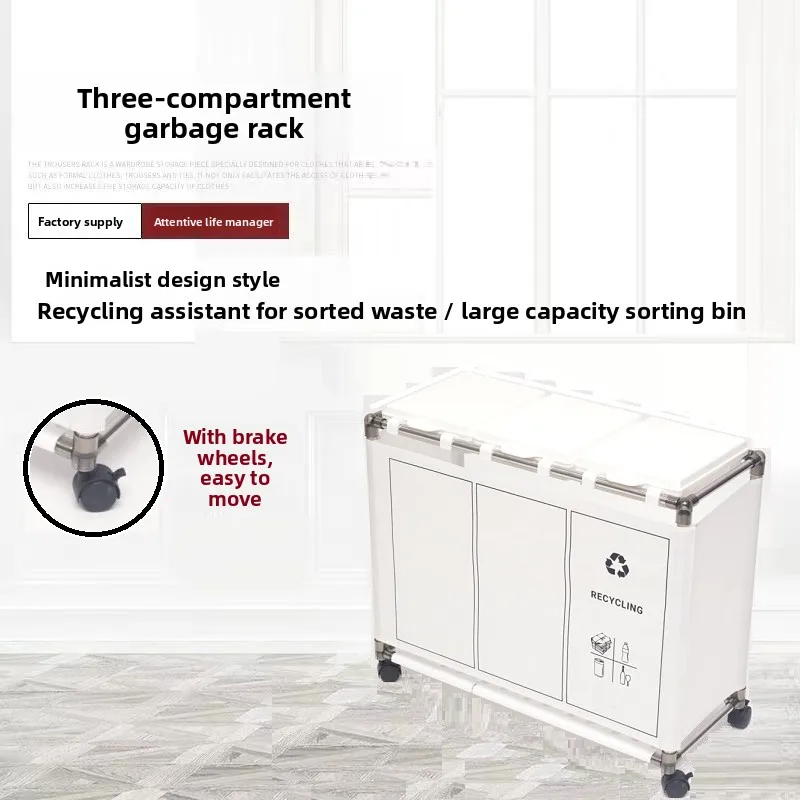 Garbage sorting rack, Japanese-style household trash can, movable with wheel and lid, recycling household 3 categorie