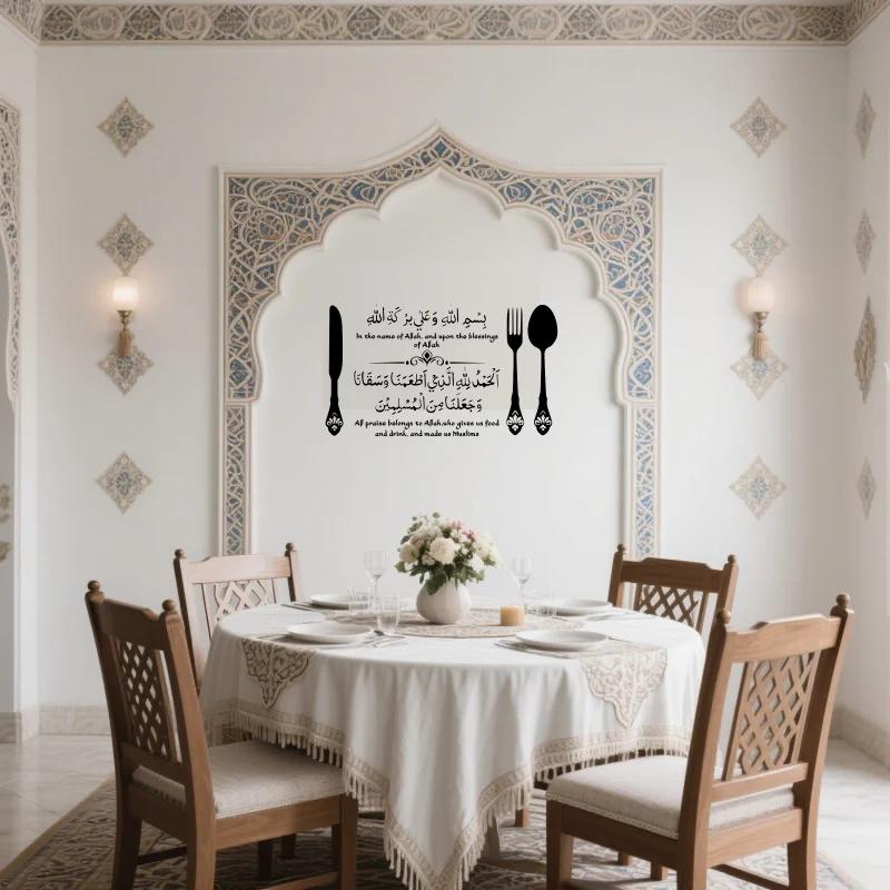 Allah Blessing Muslim Vinyl Wall Sticker Praising Arab Islamic Restaurant Wall Art Decal Home Kitchen Dining Decor #611