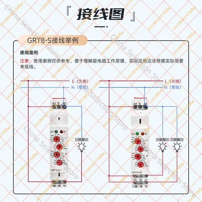 GRT8-S Infinite Double Cycle Automatic Delay Time Relay AC220V Can Replace Dh48s-s