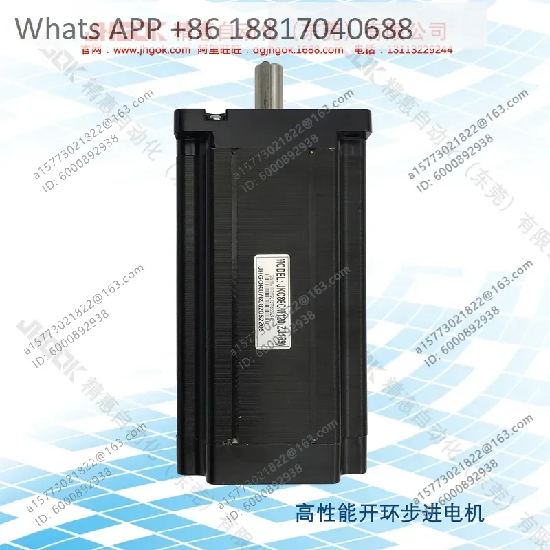 1PC for Jinghui JKC86CM120 ZJ159 Two Phase High Performance Open Loop Stepper Motor with DM860H Driver