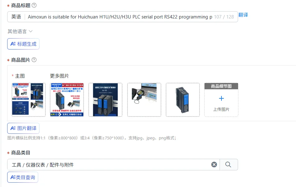 Aimoxun is suitable for Huichuan H1U/H2U/H3U PLC serial port RS422 programming port expansion module HC-2T1