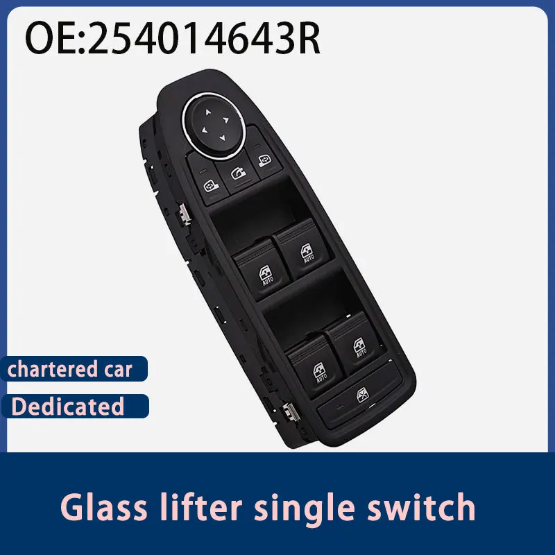 254014643R suitable for Renault Captur CLIO car left hand drive electric glass regulator switch