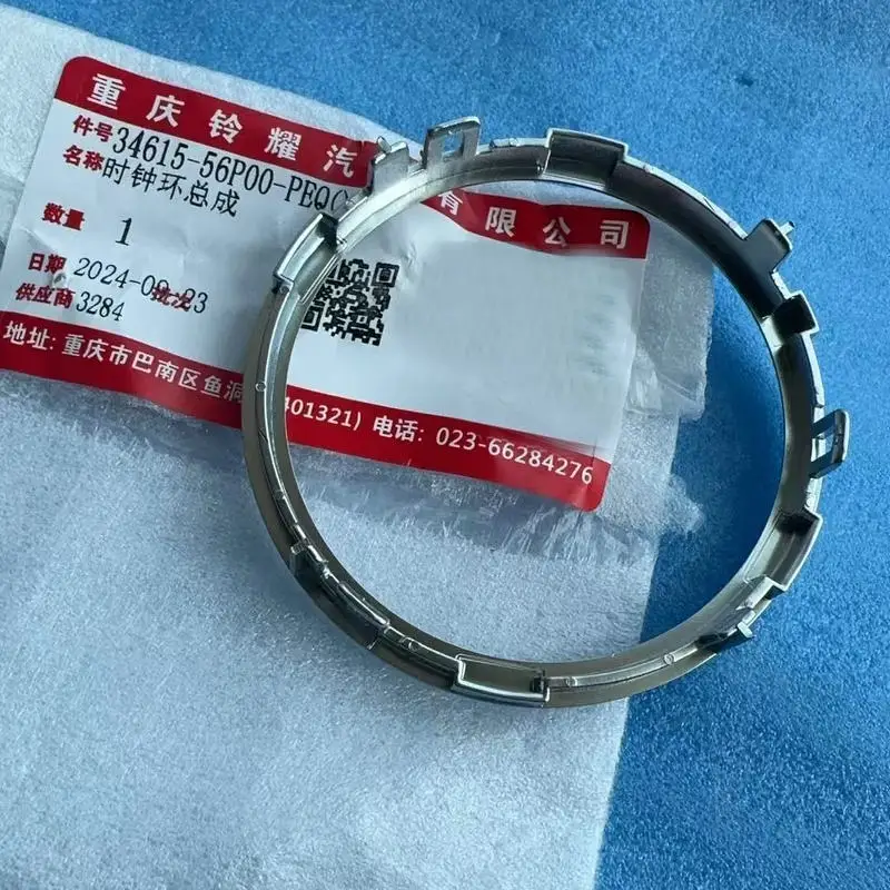 For SUZUKI Vitara Instrument panel clock ring decoration