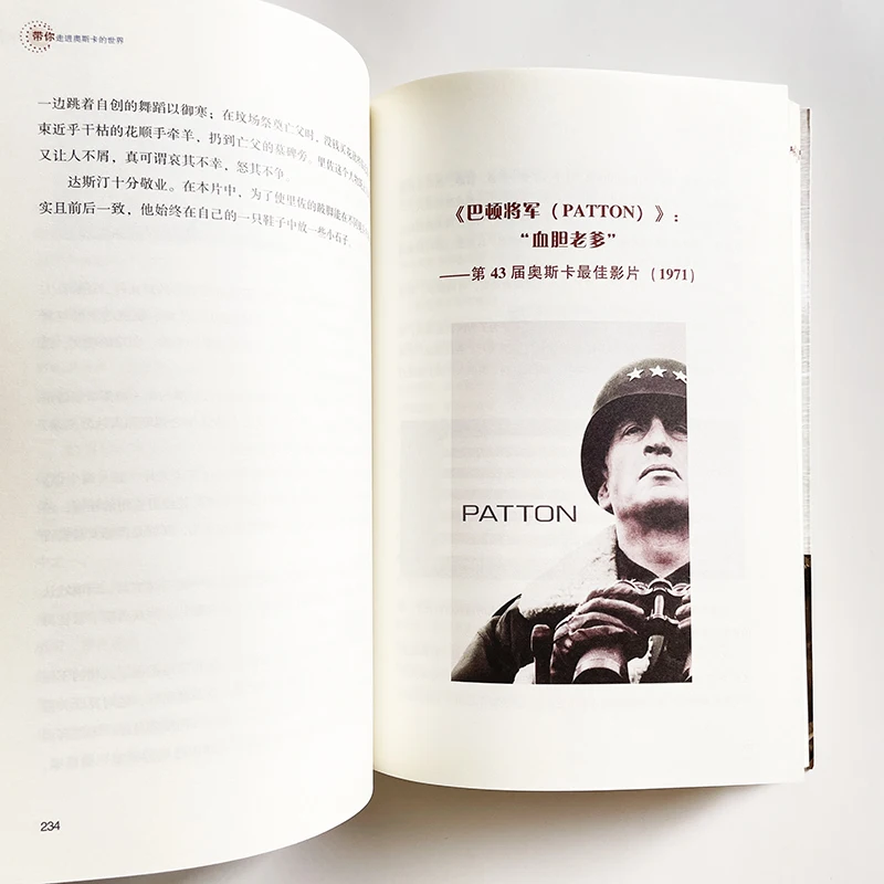 Libro de películas famosas para adultos, lo lleva al mundo de los Oscar, la mejor imagen del 1 ° al 50 °, versión china