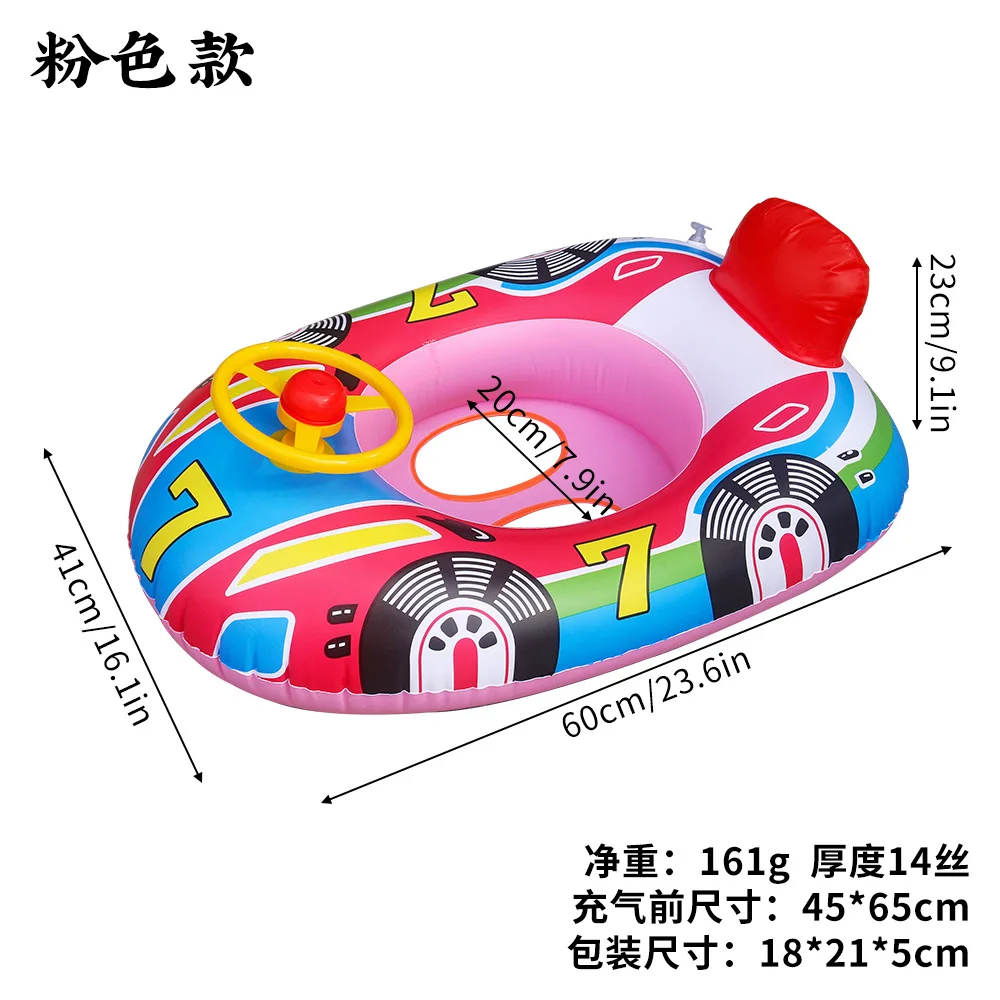 Cerchio di nuoto transfrontaliero Cerchio di nuoto gonfiabile carino cartone animato di 1-3 anni Cerchio di nuoto per barca per auto con steer in corno