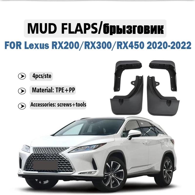 2020 2021 2022 FOR Lexus RX200 RX300 RX450 Mudguard Fender Mud Flaps Guards Splash Mudflaps Car Accessories Front Rear 4pcs