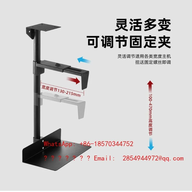 Factory Direct Sales of Computer Host Racks, Hanging Office Desks, Under-desktop Chassis Racks