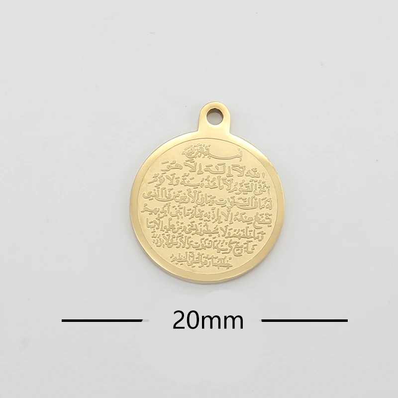 Imagem -04 - Pingente de Encantos para Pins Ouro e Prata Ayatul Kursi 10 Unid 20 mm Aço Inoxidável