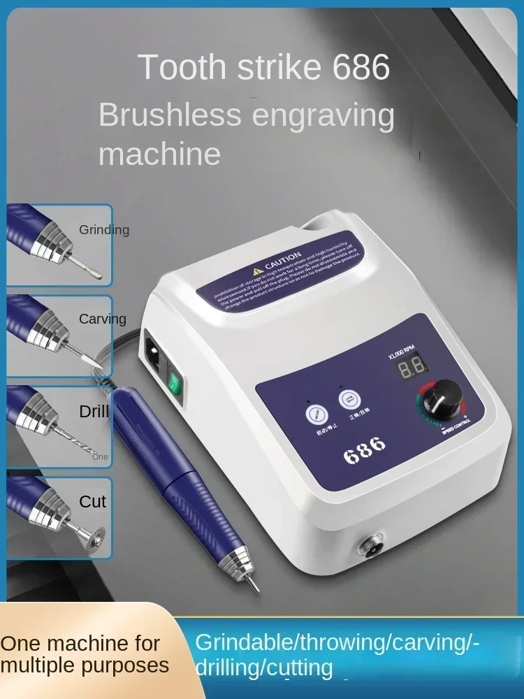 

686 dental carving machine, small brushless polishing machine, jade carving, wood carving, nuclear carving, honey wax, agate den