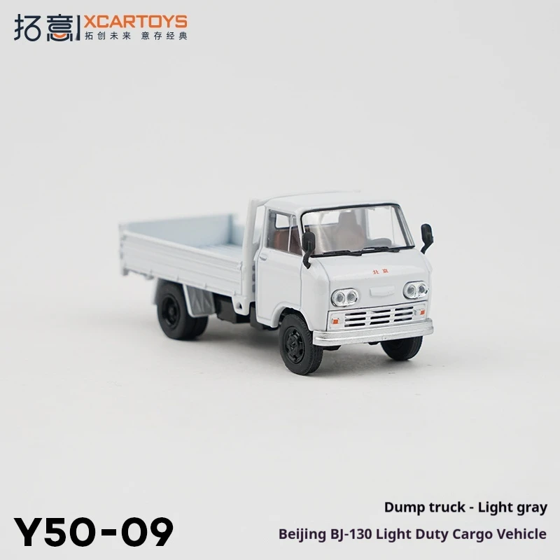 

XCARTOYS 1:64 самосвал из сплава, литой под давлением легкий грузовик с короткой колесной базой и детальной коллекционной моделью кровати, подарок на день рождения