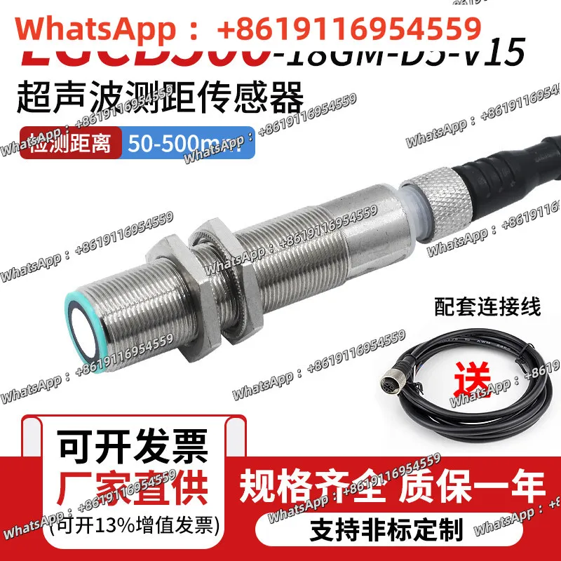 

Аналоговый ультразвуковой датчик LGCB500-18GM-D5-V1 LGCB300-18GM-D1/D2/D6-V1