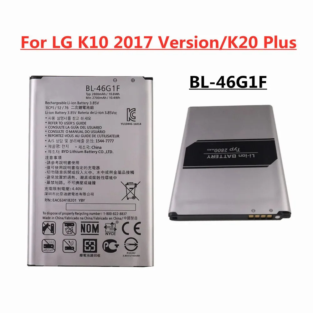 2800mAh BL-46G1F Battery For LG K10 2017 K425 K428 K430H K20 Plus TP260 M250 MS250 X400 LGM-K121K Mobile Phone Batteries Bateria