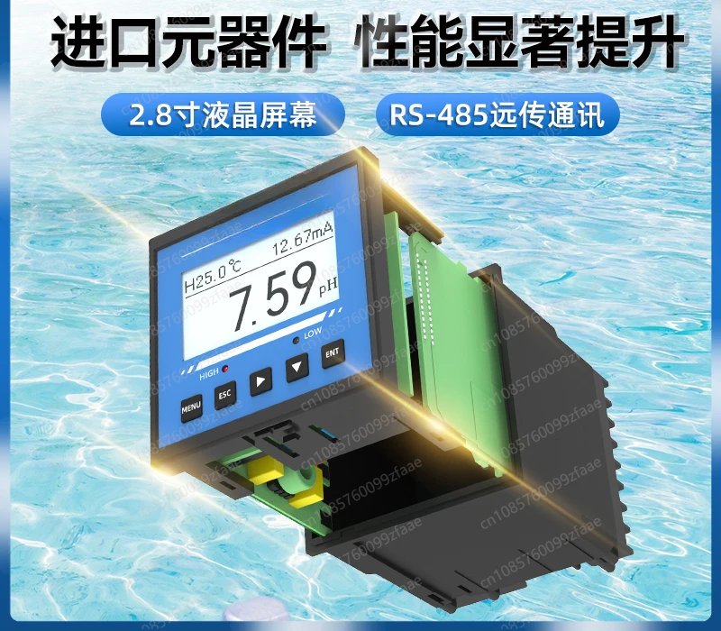 Online pH meter, acidity meter sensor, water quality ORP pH tester, sending standard solution+controller+composite electrode