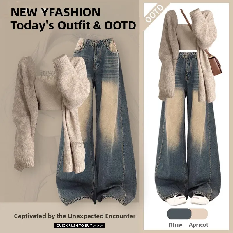 初秋のファッションセット韓国スタイルのセーターカーディガンベストヴィンテージジーンズアンサンブル完全な秋の摩耗プラスサイズの女性