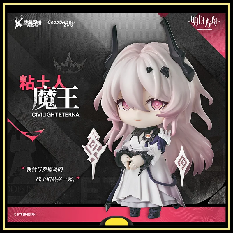 

Arknights Civilight Eterna Q-version Nendoroidos Action Figures Q-version Cute Desktop Doll Amusement Holiday Gift Original