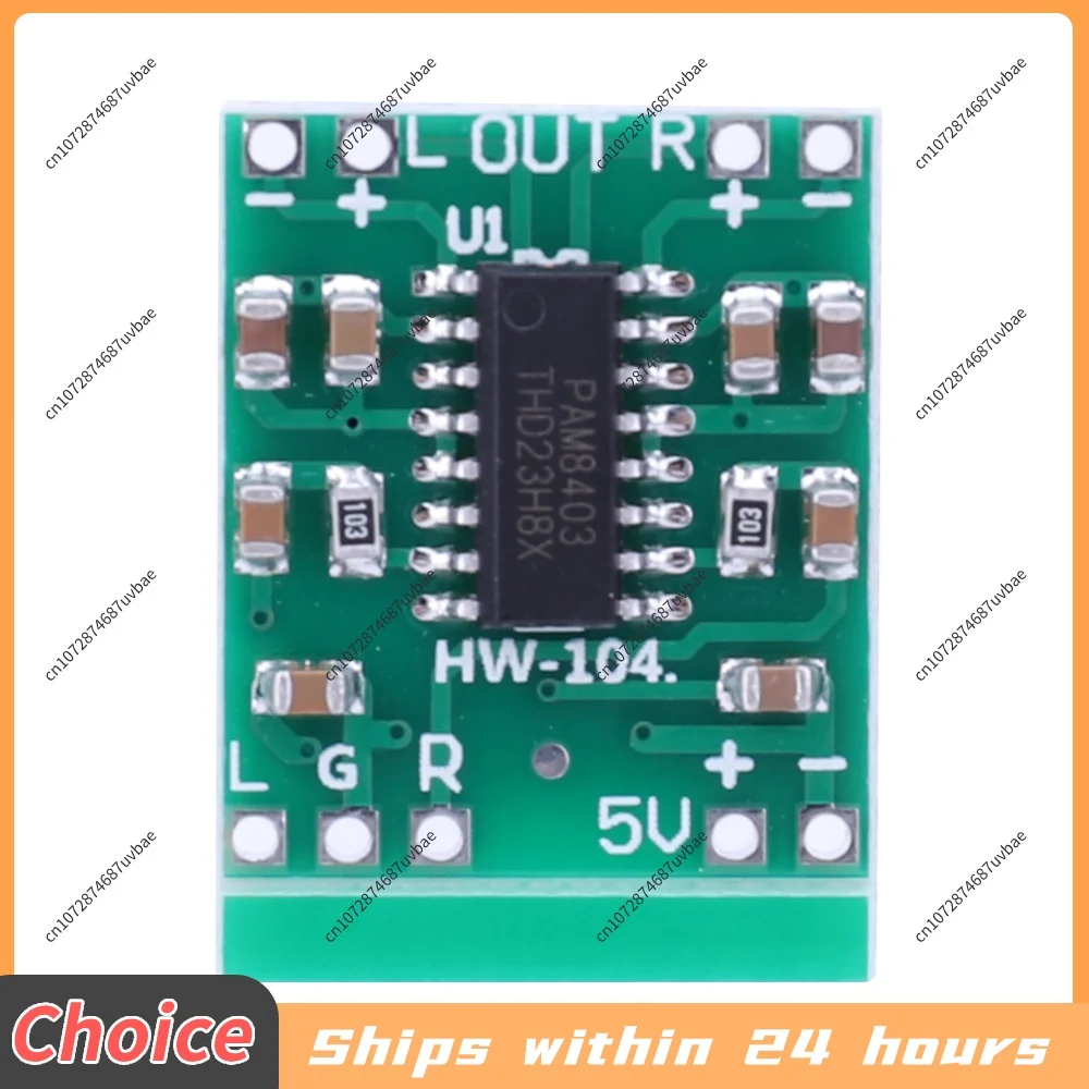 20-50Pcs PAM8403 Module Audio Speaker Sound Amplifier Board Class D 2Channel Audio Amplifier Module 2*3W DC2.5-5.5V Power Supply