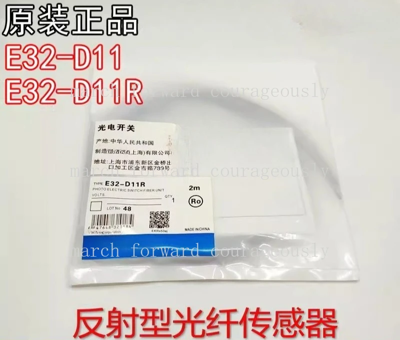 New original E32-D11 and E32-D11R reflective fiber optic photoelectric switch sensors