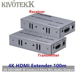 4K HDMI Extender 100m R/L Audio Out Extend Digital Hdmi Signal IR Control By Cat LAN Cable Adapter,RJ45 Connector From TX To RX