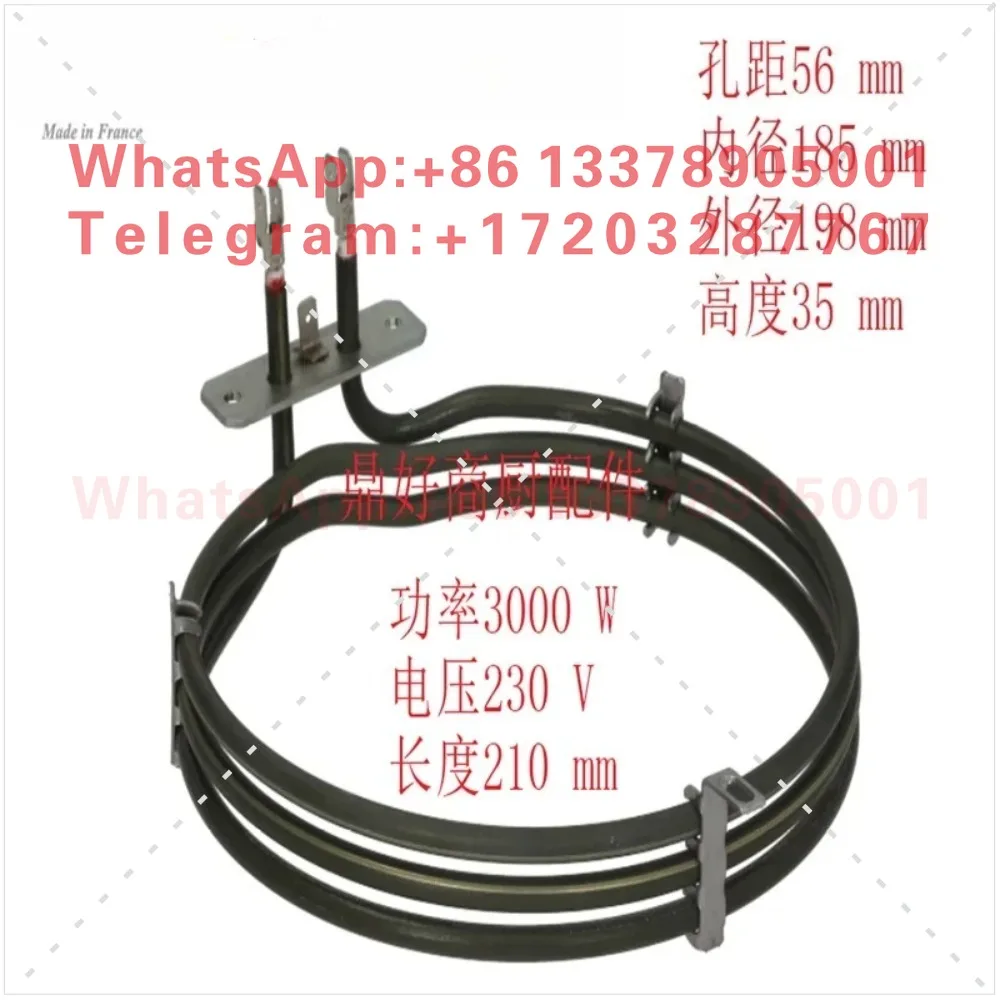 French electric oven accessories FC60 heating tube heater