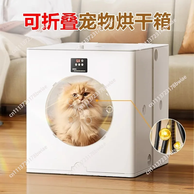 Foldable pet drying box - smart, fully automatic dog & cat dryer - blow dryer & water blower - home bathing gadget