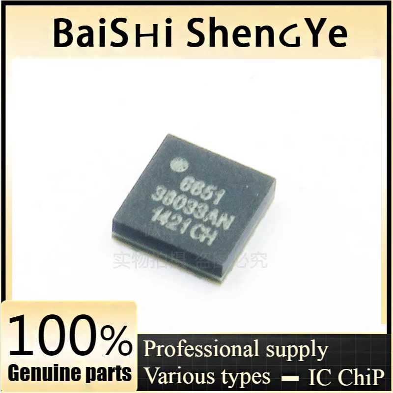 10PCS New genuine stock AWT6651Q7 package QFN MCM5X5 chip IC integration