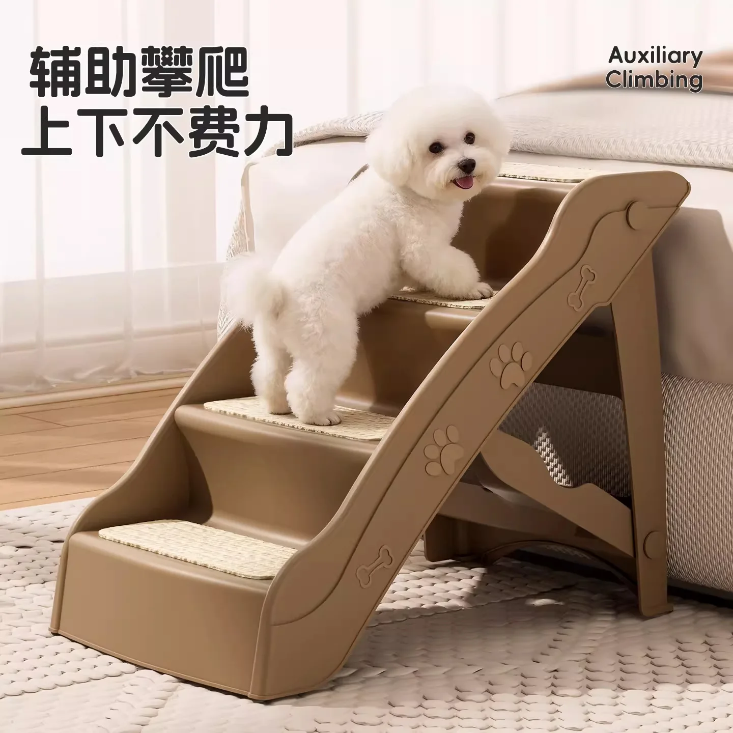 Plastic Folding Collapsible Foldable Portable Car High Bed Chair Step Ladder Pet Cat Ramp Small Dogs Stairs for Dog