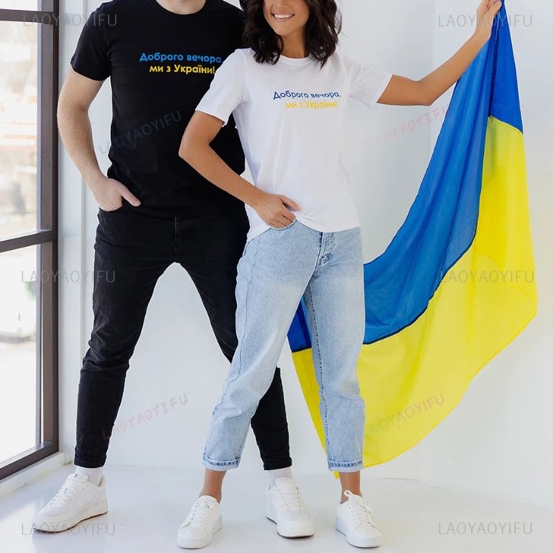 Women T-Shirt With The Print Of Good Evening We Are From Ukraine Patriotism Cotton Tee Women Summer Boutique Drop Sleeve Shirt