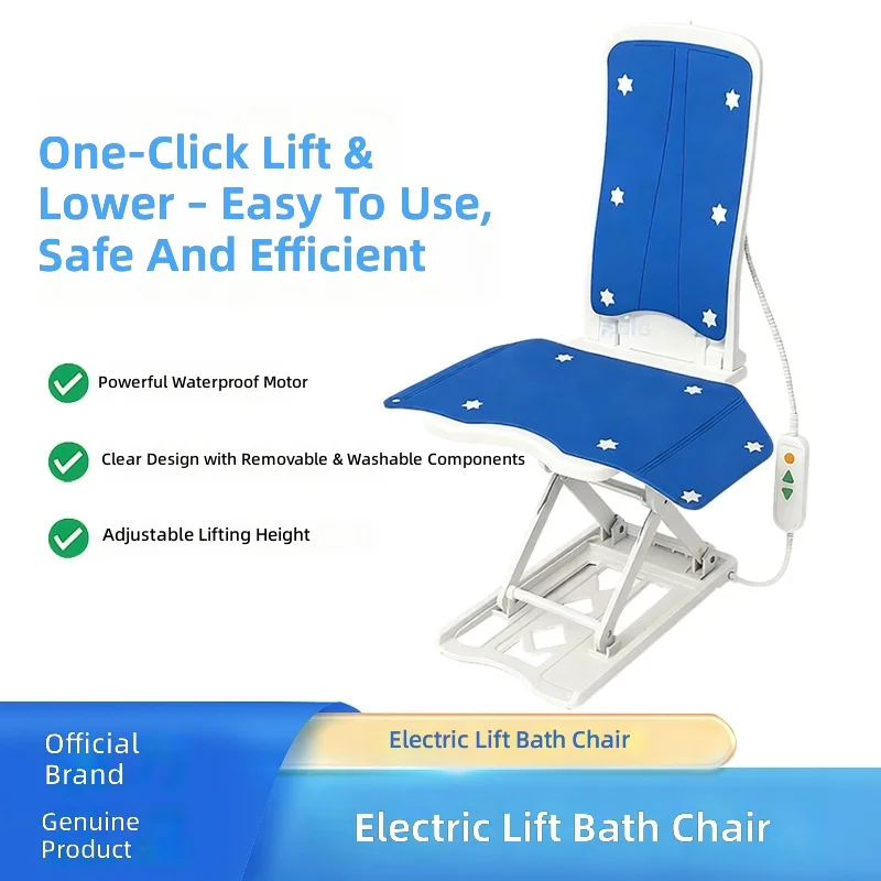Lu Gongzi's electric elderly-friendly rising chair, bathing-boosting safety chair, for the elderly at home
