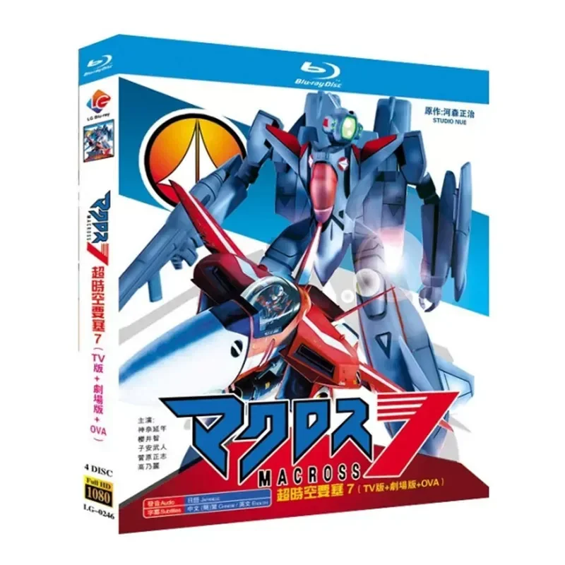 BD Blu-ray Disc Macross 7 Complete Works Plus Theater Version Plus OVA Animation 1080p Disc Box