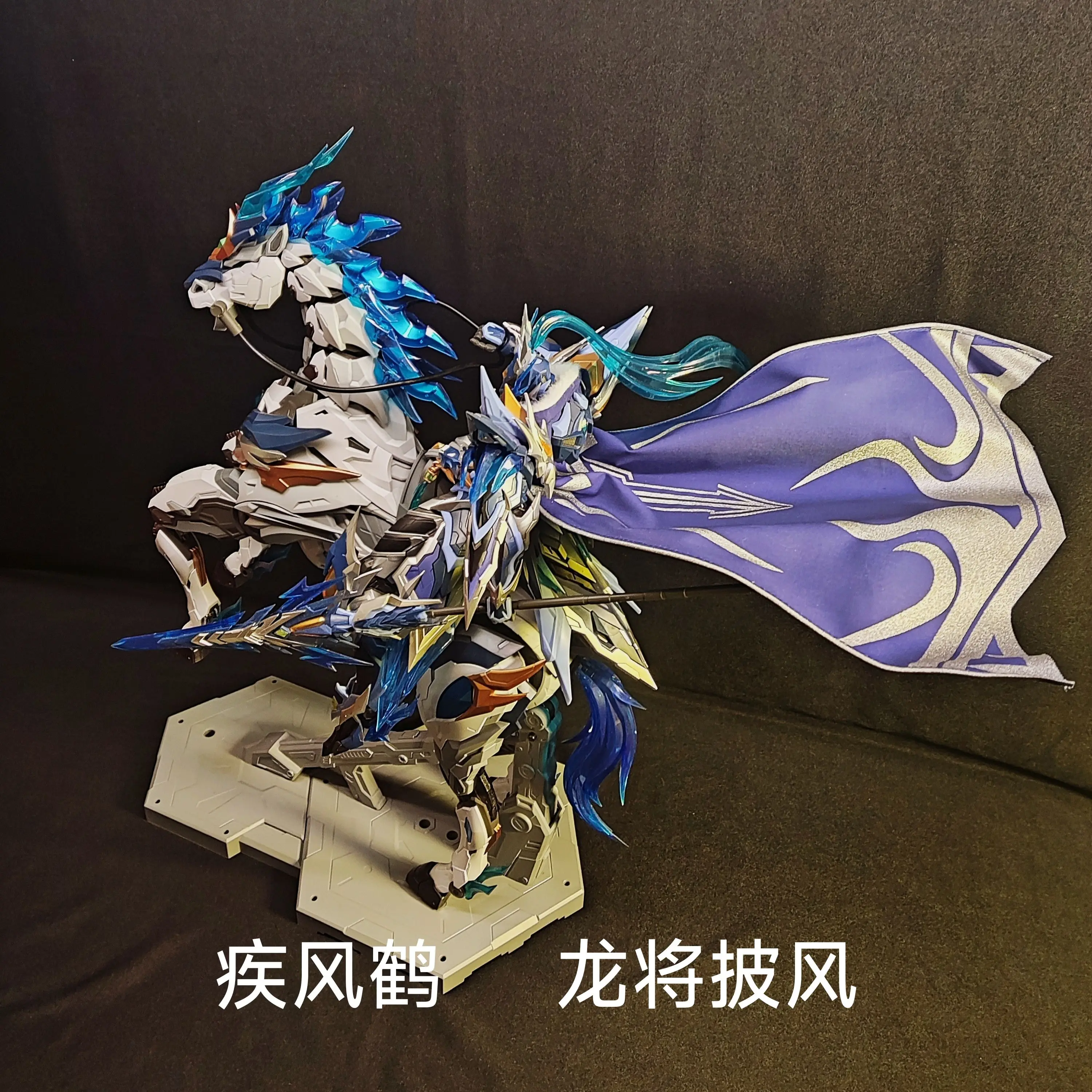 اليدوية موتور النووية المدرعة Guochuang Mecha Zhao Yun التنين عباءة عامة المشهد الملحقات للجندي عمل نموذج لجسم