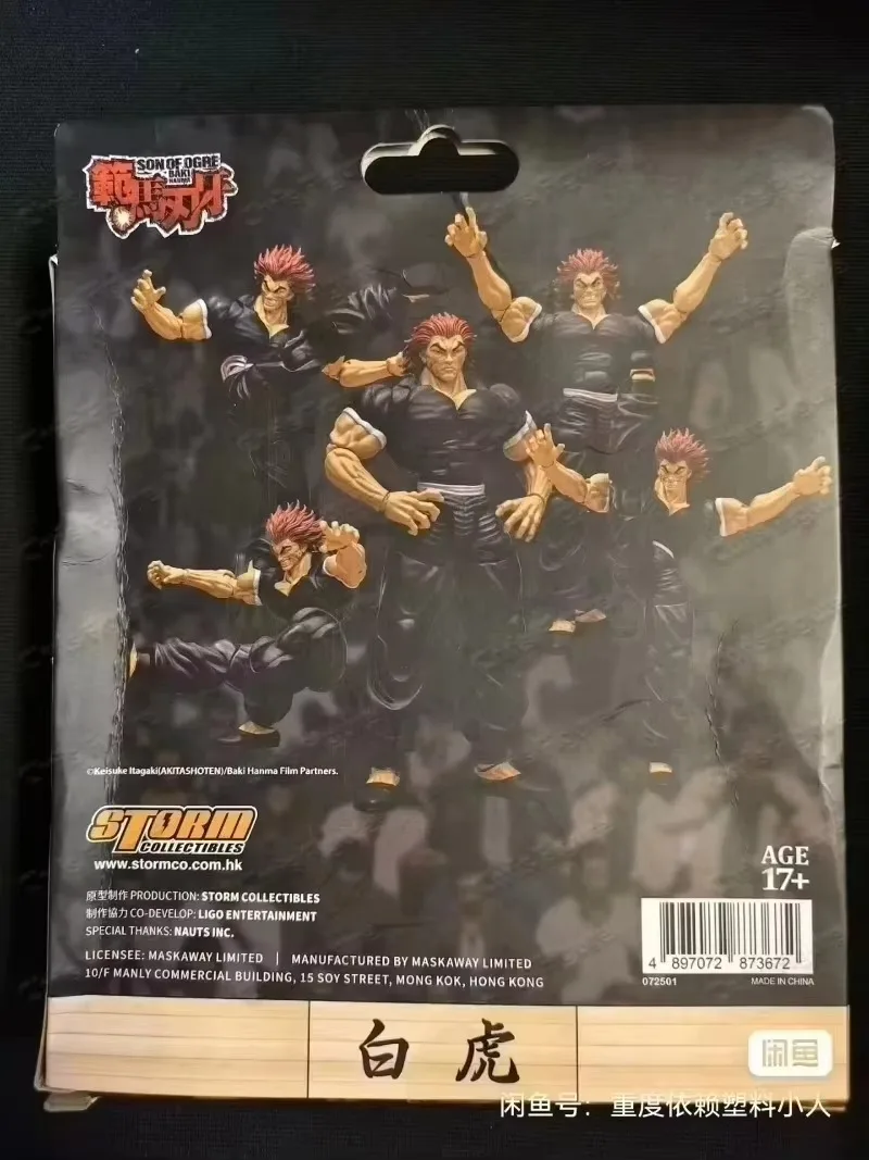 

In Stock Original Storm Toys ARENA 1/12 BHSA01 Han Ma Bucky Two-Headed Mini Soldier Statue Action Figure Collection Gift