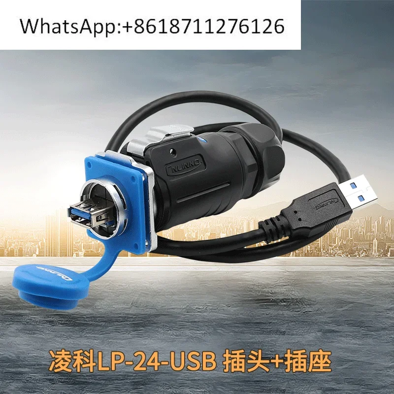 LP24 data connector USB3.0 waterproof aviation plug socket USB plug with 0.5M cable USB