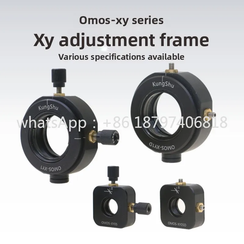OMOS-XY series\SM1\SM05 mounting hole\XY adjustment mirror frame