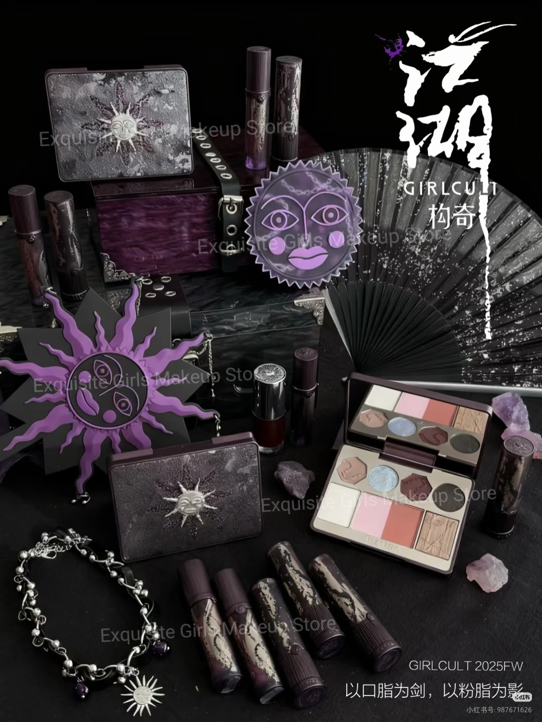 Girlcult Jianghu Series Allin Velvet Matte Lipstick Eyeshadow BlushFace Contour Palette Makeup Set 20pcs