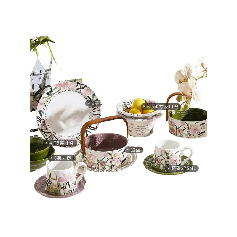 French Ceramic Tableware Set Creative Flower Coffee Cup Saucer Bowl Gift Box Exquisite Birthday Gift Souvenir