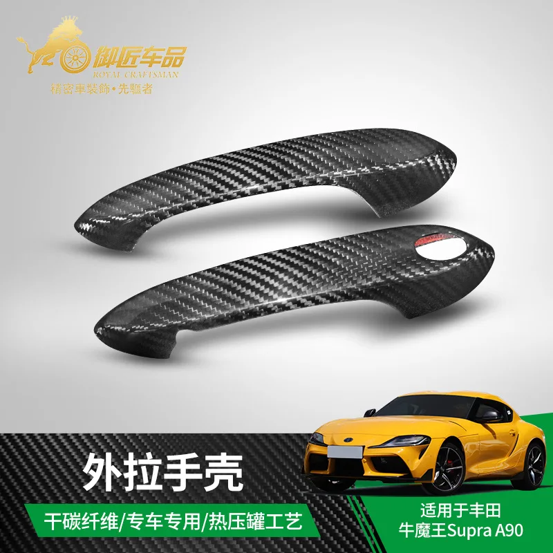 

Подходит для Toyota Supra A90 Bull Demon King 2019, сухая внешняя ручка из углеродного волокна, внешняя модификация, обновление