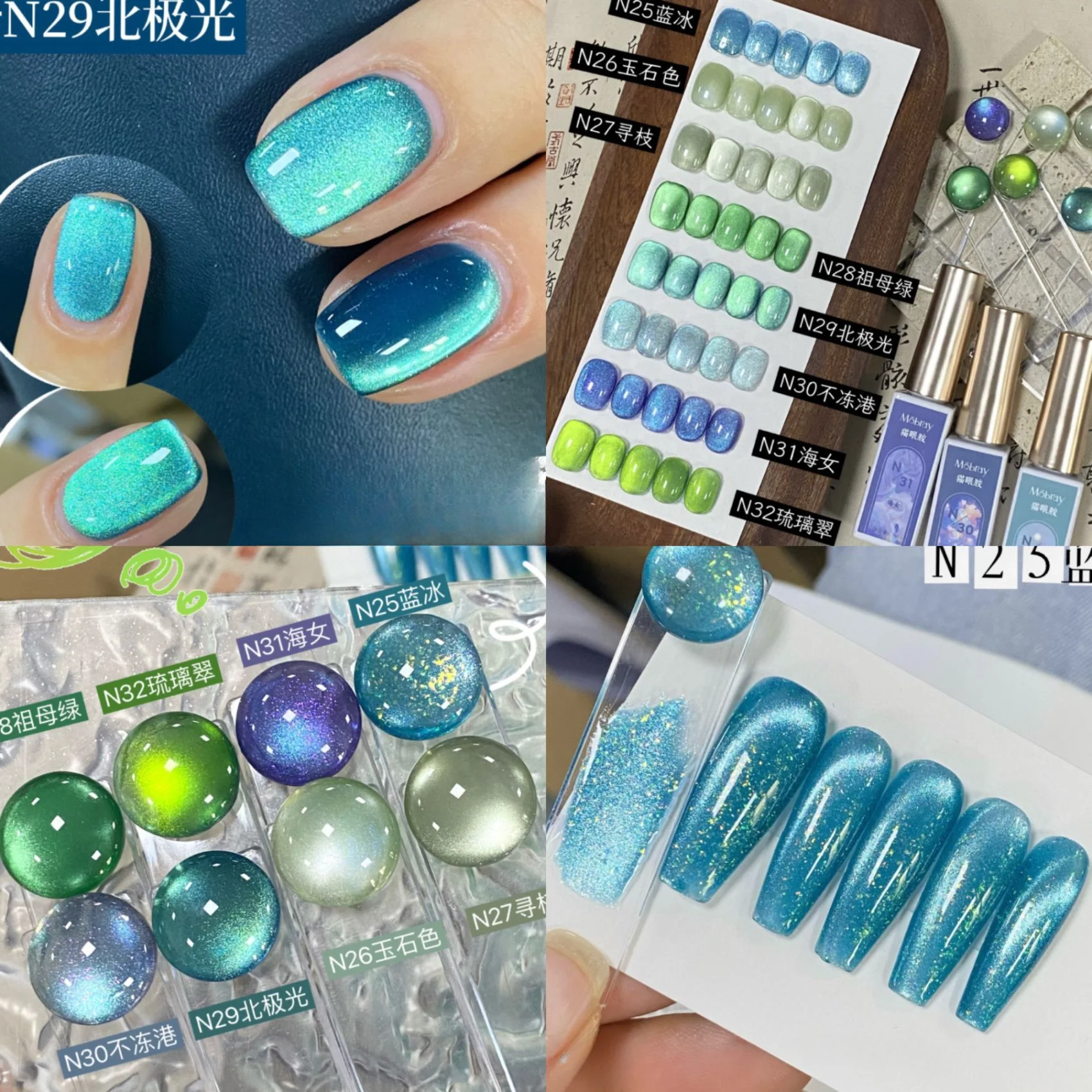 

8pcs/set 7ML Green Magnetic Gel Reflective Glitter Ceramic Cat's Eye Nail Polish Soak Off Uv Gel Sei-Permanent Varnish Nail Art