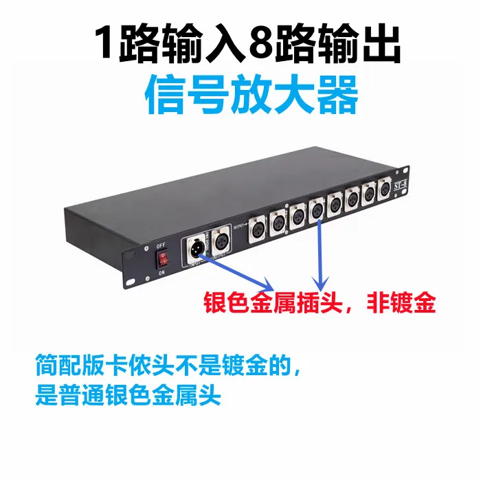 DMX512 signal distributor 2 in 8 out 2 drag 4 light signal amplifier stage lighting with photoelectric isolation