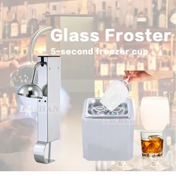 LXCHAN GF-1 Instant Glass Cup Froster Fast Frost Ice Cup Glass Cooler Machine Cool Glass CO2 Glass Chiller for Beer Wine Whiskey