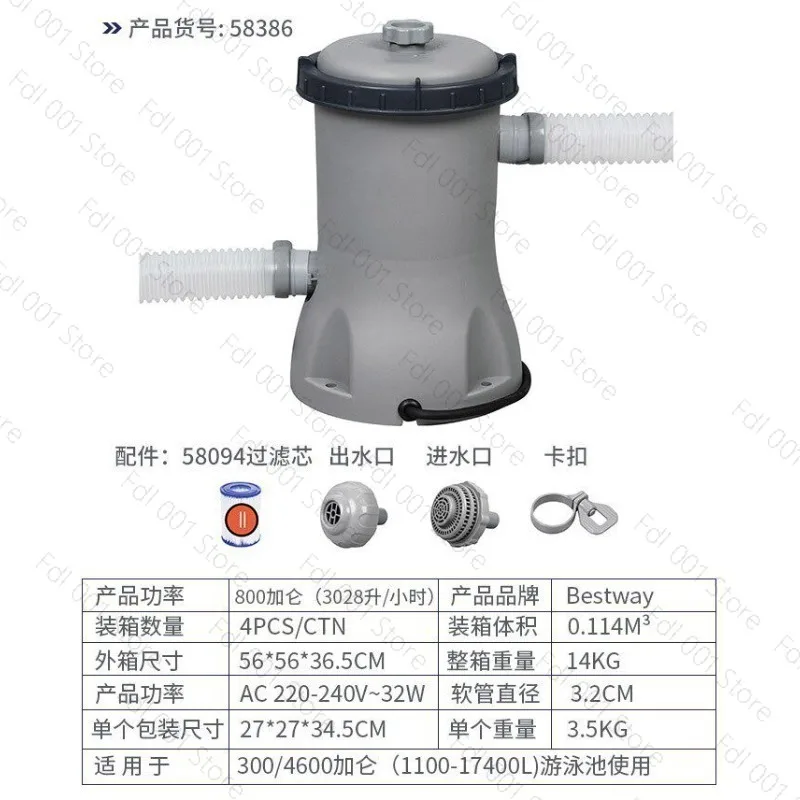 Universal  Extra Large Family Inflatable Pipe Rack Swimming Pool Filter Pump Water Purifier Circulating Water Filter Pump