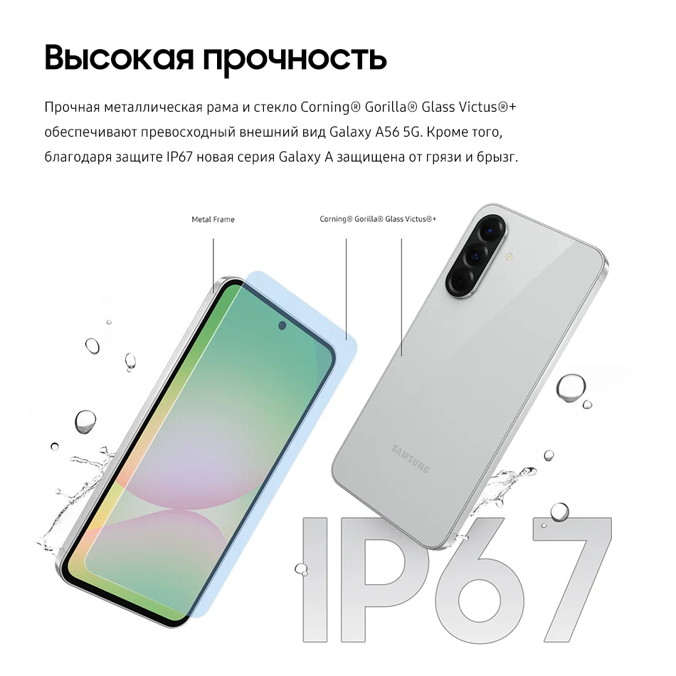 هاتف Samsung Galaxy A56 5G الذكي 128GB 256GB NFC 120 هرتز شاشة Super AMOLED IP67 Exynos 1580 5000mAh