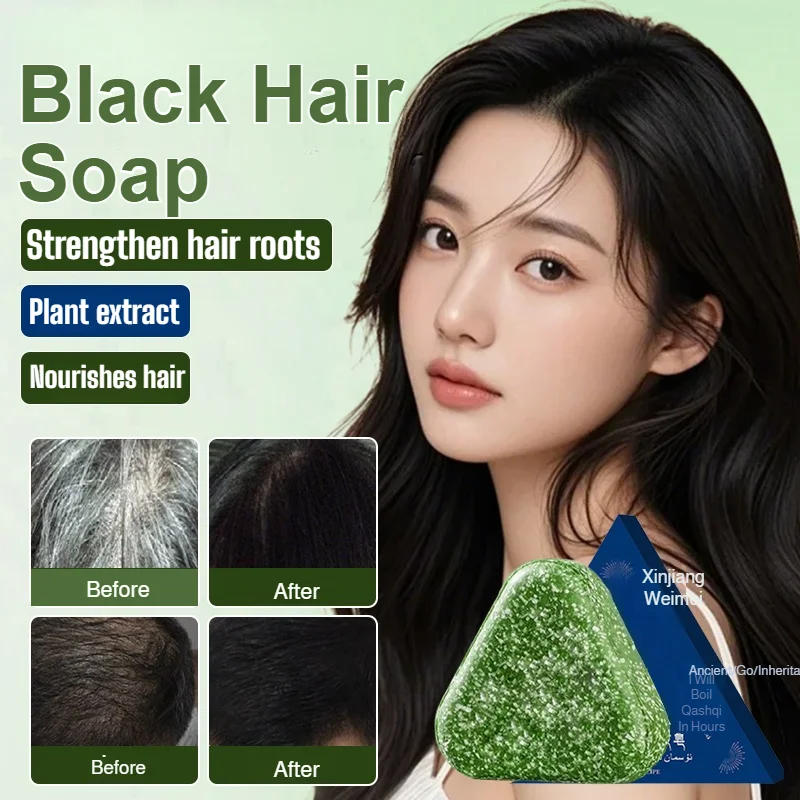 ハーブヘアフィクシングソープ　モミの葉とウスマルグラスのシャンプーバー　オイルコントロール　増毛シャンプーバー　120g-1-2-4個入り
