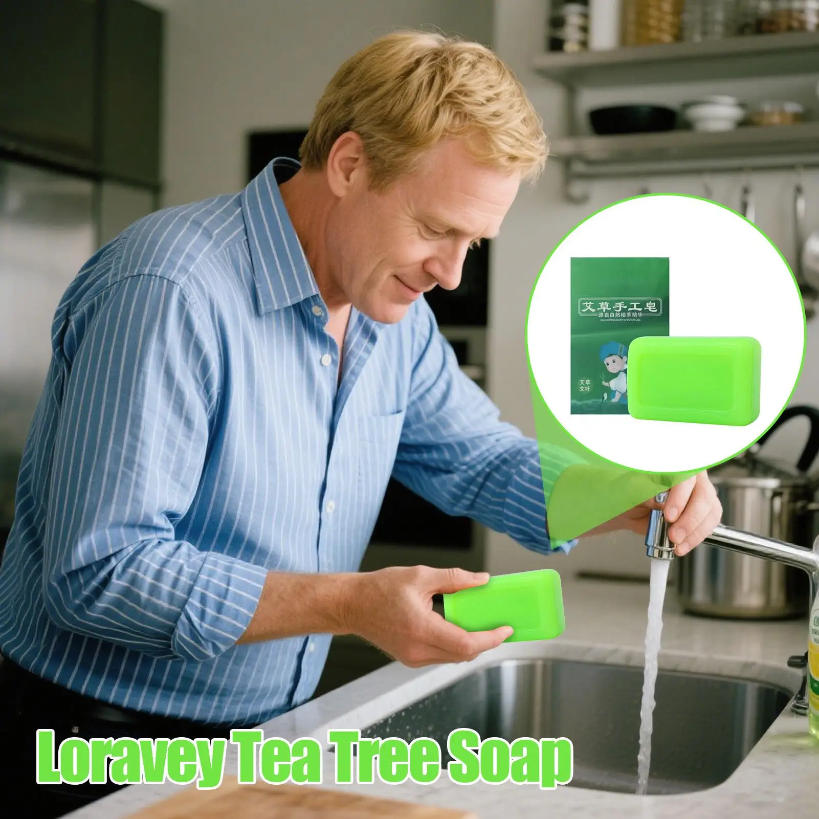 

Успокаивающее мыло для тела, натуральное мытье для купания, очищающее средство для душа и купания для женщин, мужчин, подруги, парня, взрослых, отец, мамы