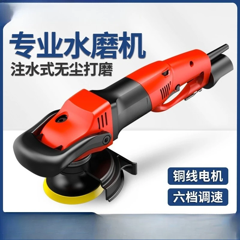 Small and high-power household floor cement water injection stone grinding, polishing and waxing