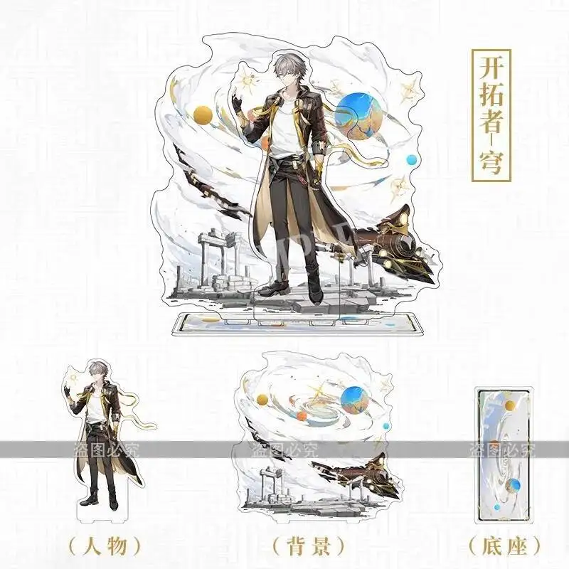 Game Honkai: Star Rail Cosplay Trailblazer Caelus Stelle Double Sided Acrylic Standing Plate Ornament Souvenir Gift