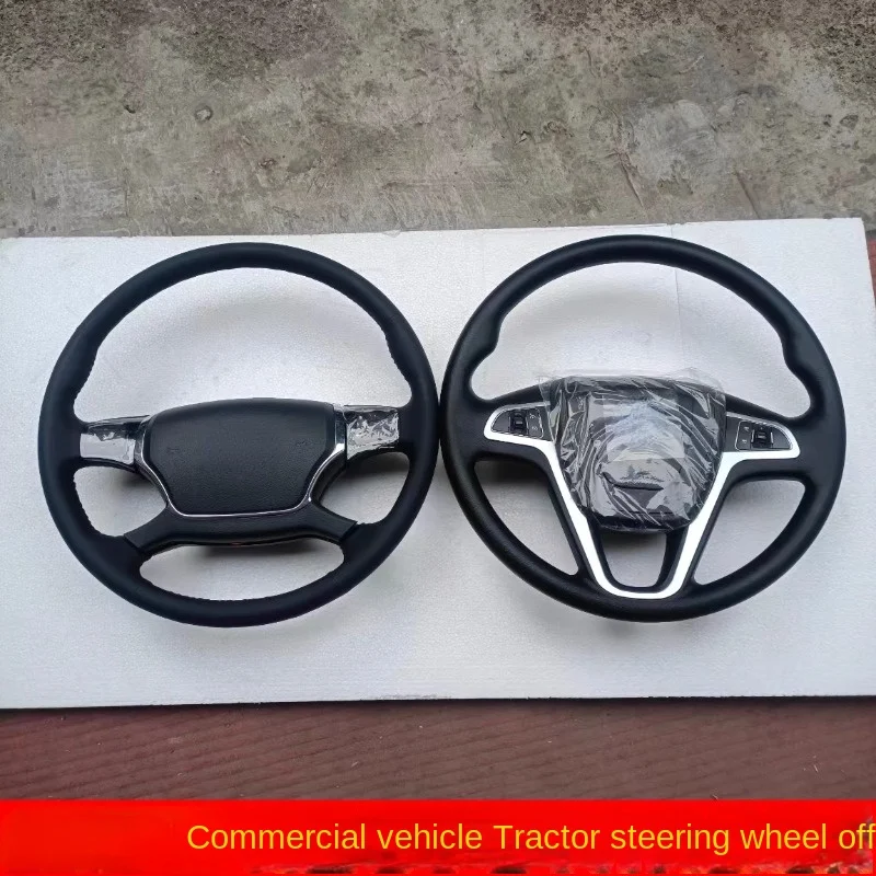 Applicable to Sany Heavy Truck Steering Wheel Commercial Vehicle Accessories Multifunctional