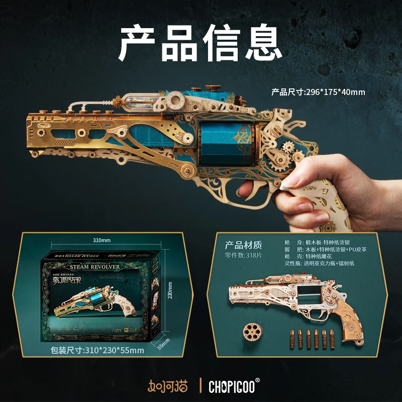 Modelo de revólver Steampunk de fantasía, Kit de montaje artesanal hecho a mano, regalo perfecto de cumpleaños y Navidad para niños y niñas, decoración coleccionable