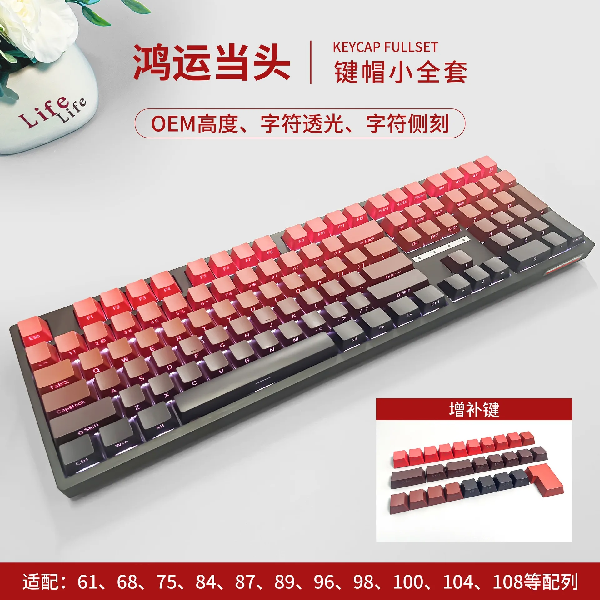 Gradient Custom Keycaps PBT Double Shot Keycap For MX Switch Gaming Mechanical Keyboard OEM Profile Side engraving Key Caps DIY